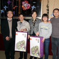 共享盛宴 梦想起航 青岛高科2013迎新春Party(2)